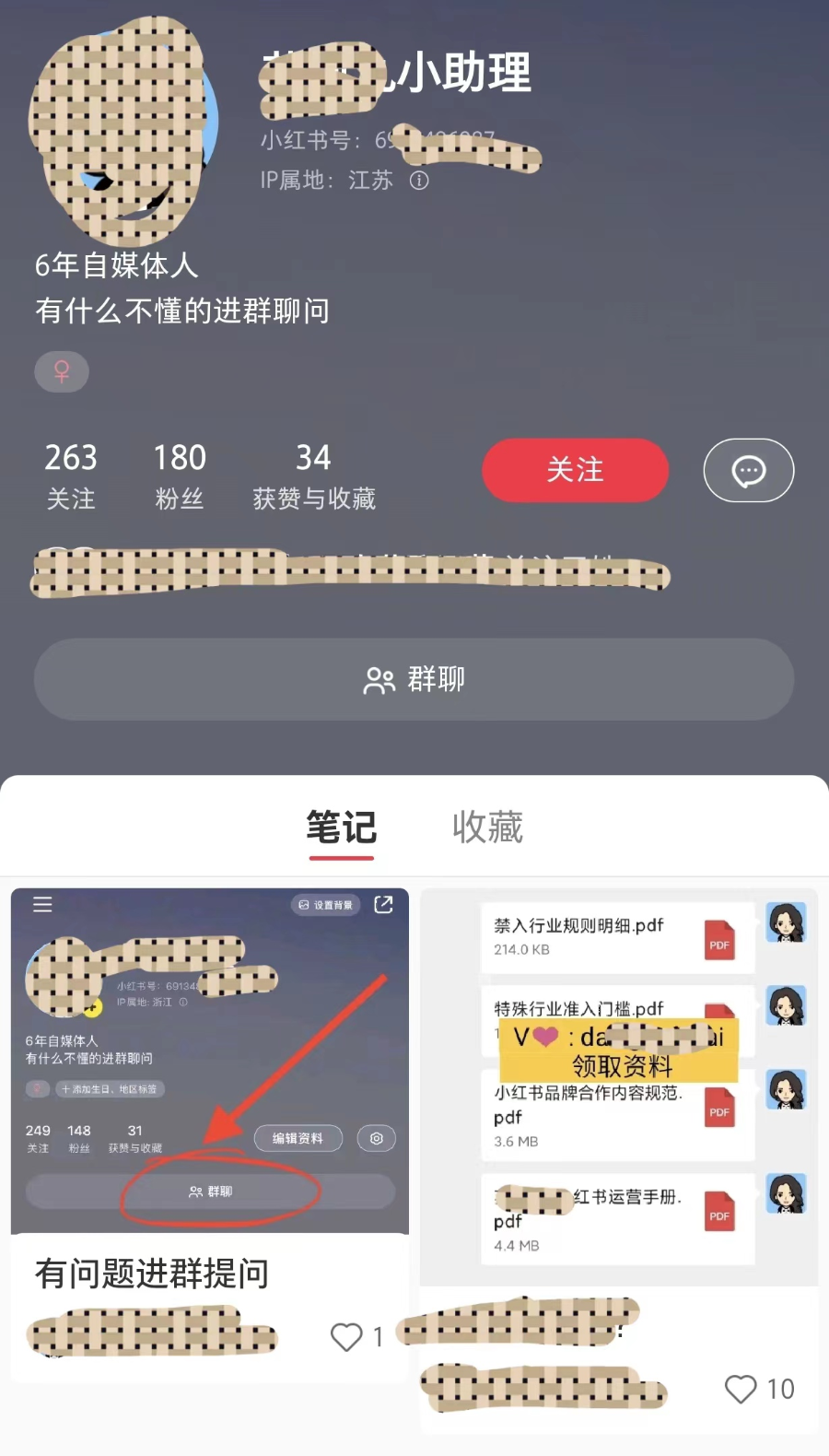 怎么获得优质回答_领域认证优质回答经验分享_什么叫优质回答