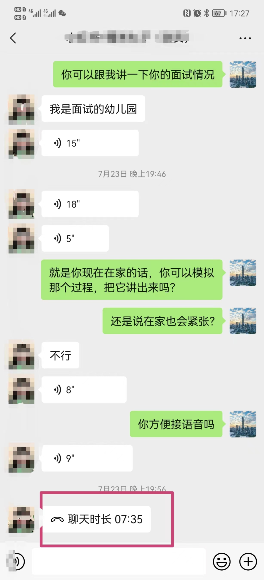 领域认证优质回答经验分享_什么叫优质回答_怎么获得优质回答