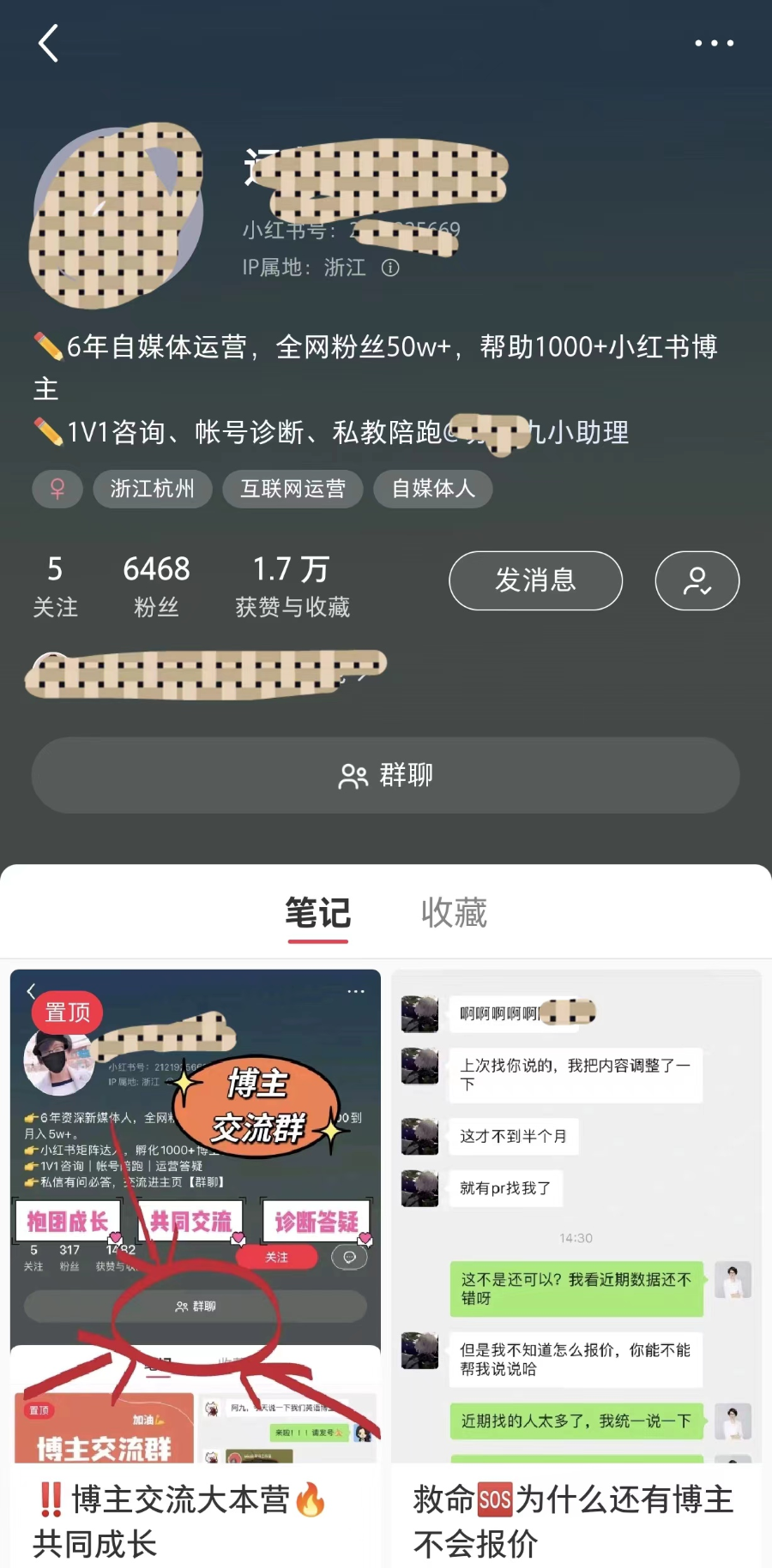 什么叫优质回答_领域认证优质回答经验分享_怎么获得优质回答