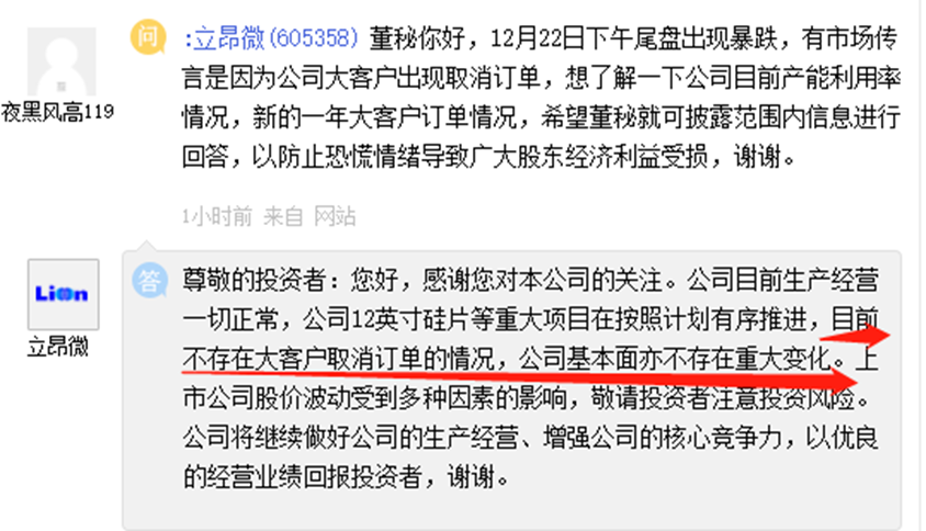 深夜突发！西安刚通报，发现127例阳性！38倍大牛股闪崩，紧急回应！常州突发地震！佟丽娅报案，公安机关已受理