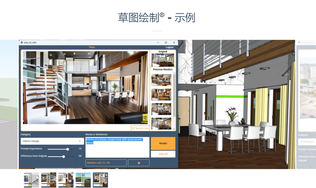 AI智能渲染来了，附测试视频