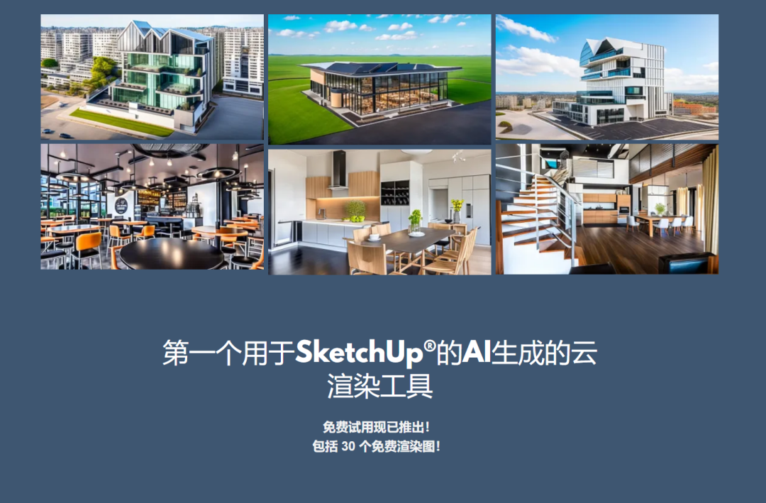 AI智能渲染来了，附测试视频