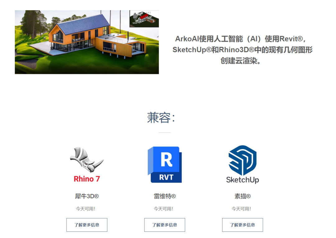 AI智能渲染来了，附测试视频