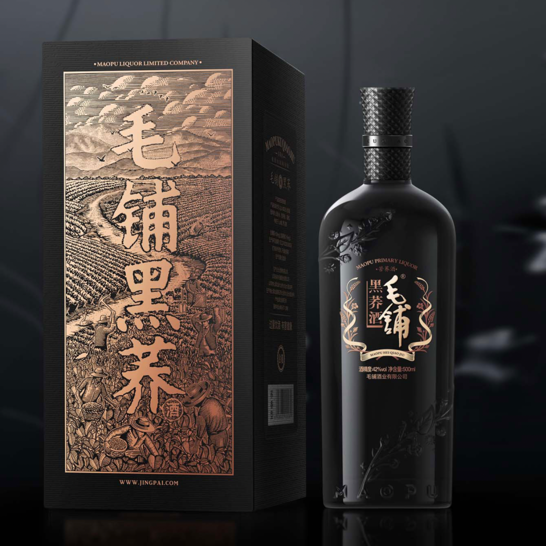 凌云创意近50款白酒作品倾出