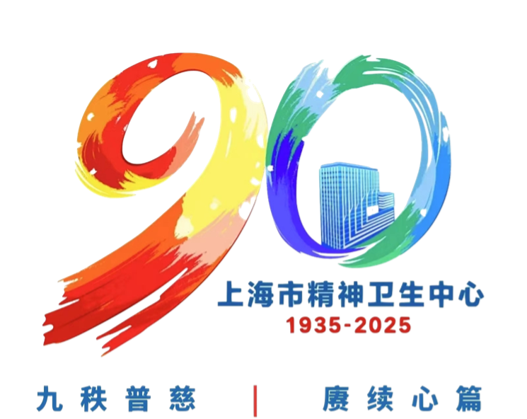 scd600怎么安装600号科教前沿 ｜  SCD研究的跨文化视角——第23期“潜精研思”学术分享会顺利开展_https://www.jmylbn.com_新闻资讯_第1张