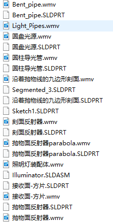 《光機(jī)結(jié)構(gòu)設(shè)計(jì)課程》回顧及領(lǐng)取配套設(shè)計(jì)文件的圖4
