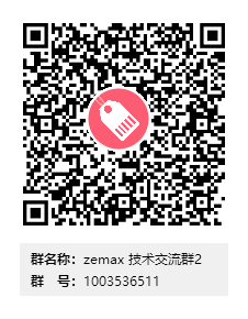 《光機(jī)結(jié)構(gòu)設(shè)計(jì)課程》回顧及領(lǐng)取配套設(shè)計(jì)文件的圖11