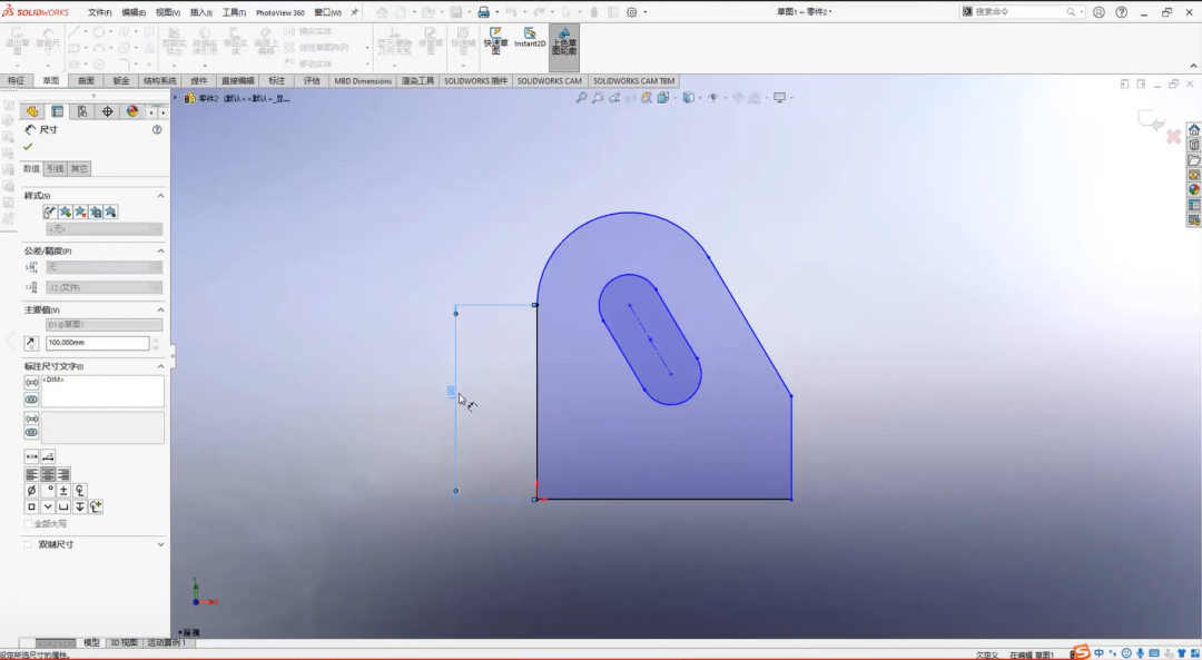 回顧 | SolidWorks 基礎小課堂順利舉辦的圖3