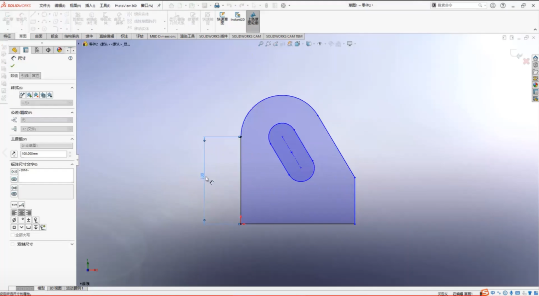 回顾 | SolidWorks 基础小课堂顺利举办的图3