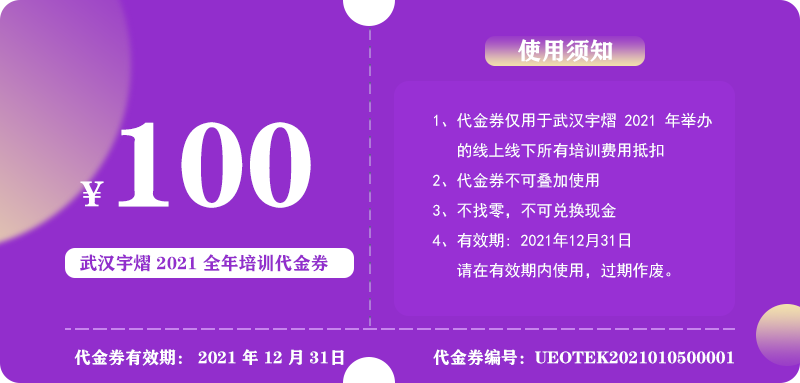 缤纷初夏， zemax 多重好礼送清凉！的图5