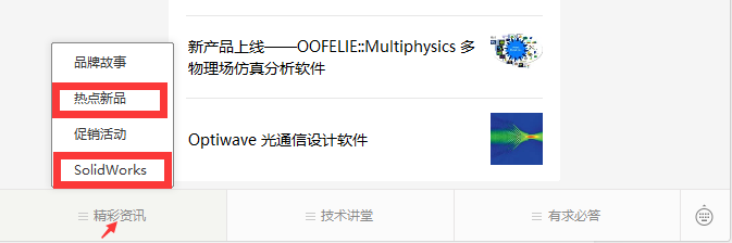 盘点武汉宇熠软件产品，来看看有哪几款是你能用到的？的图12