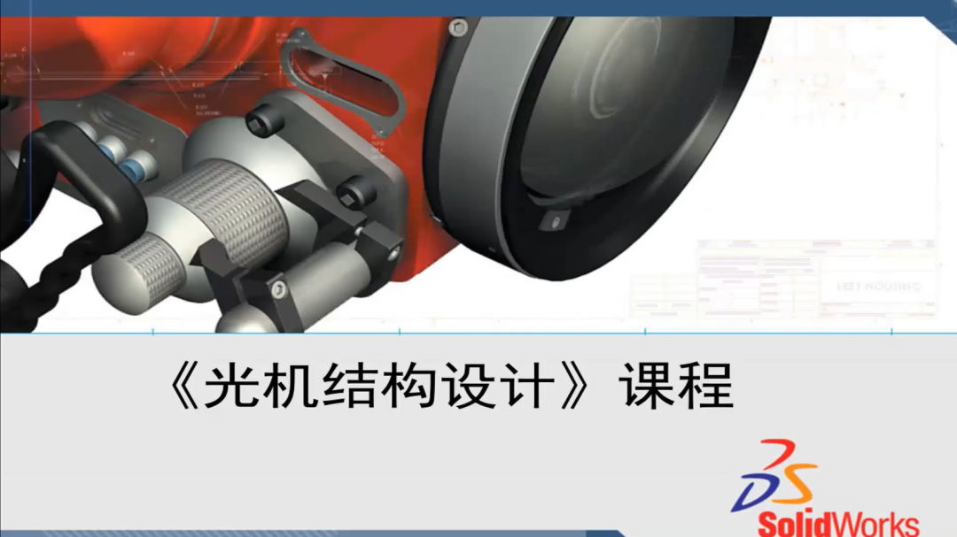回顧 | 光機結合特色課程，你 GET 了嗎？的圖10