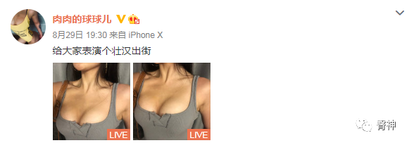 【美女】这哪里是“壮汉出街”，明明是“靓女闪现”....（组图） - 24