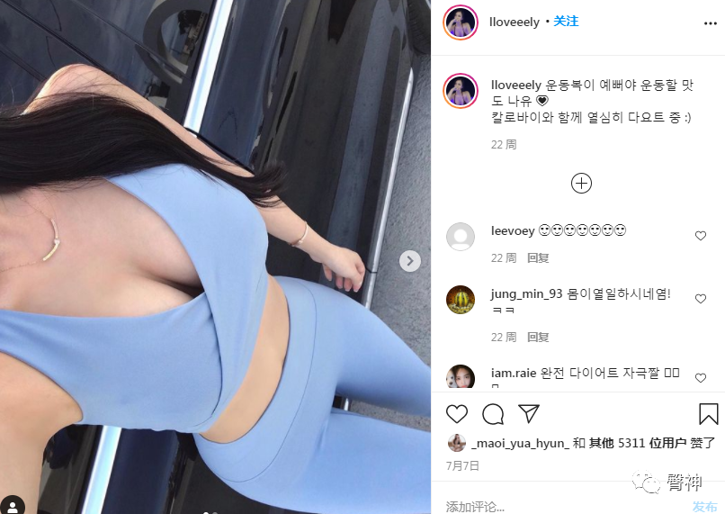 【美女】“真人版海贼女帝”爆红网络，极品S型身材超越人类极限....（组图） - 18