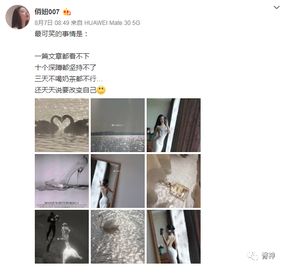 【美女】浙江辣妹挑战“全球腰最细的女人”，这身材完胜啊（组图） - 31