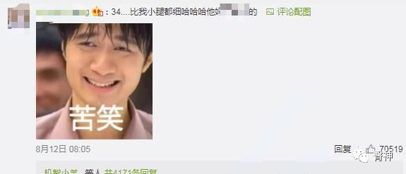 【美女】浙江辣妹挑战“全球腰最细的女人”，这身材完胜啊（组图） - 4