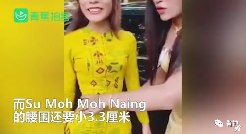 【美女】浙江辣妹挑战“全球腰最细的女人”，这身材完胜啊（组图） - 9