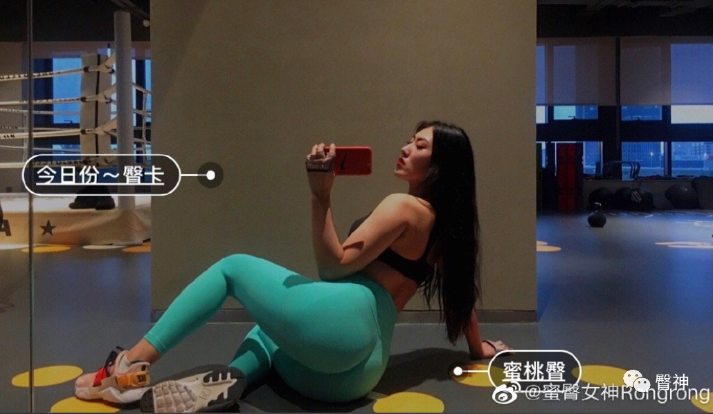 【美女】吉林“蜜臀妖精”一个青蛙蹲榨干宅男的血槽...（组图） - 14