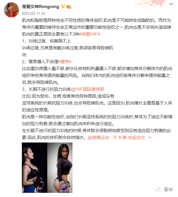 【美女】吉林“蜜臀妖精”一个青蛙蹲榨干宅男的血槽...（组图） - 12