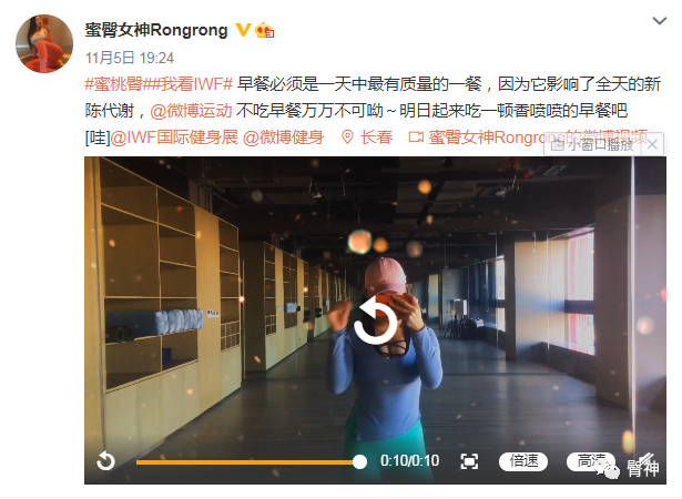 【美女】吉林“蜜臀妖精”一个青蛙蹲榨干宅男的血槽...（组图） - 11