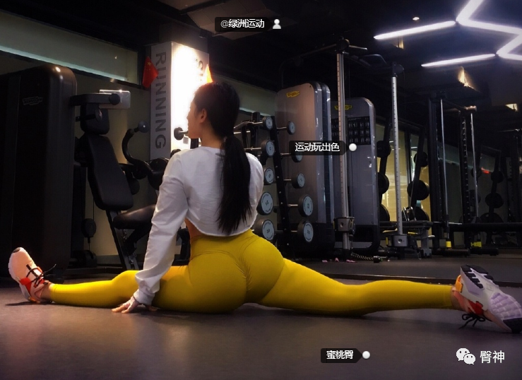 【美女】吉林“蜜臀妖精”一个青蛙蹲榨干宅男的血槽...（组图） - 23