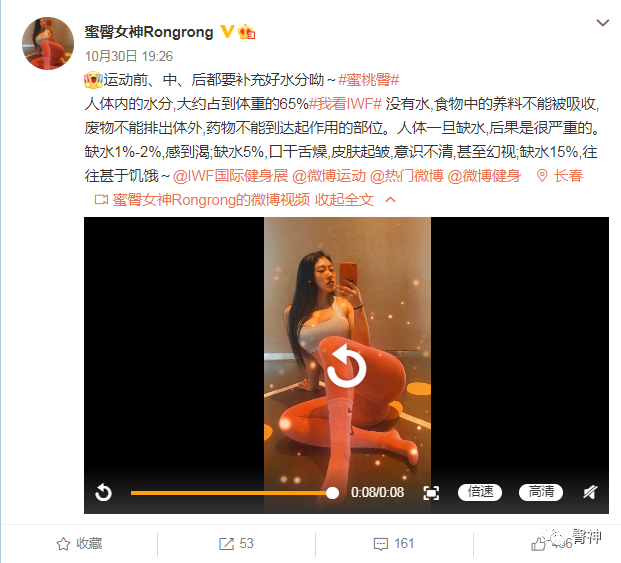 【美女】吉林“蜜臀妖精”一个青蛙蹲榨干宅男的血槽...（组图） - 10