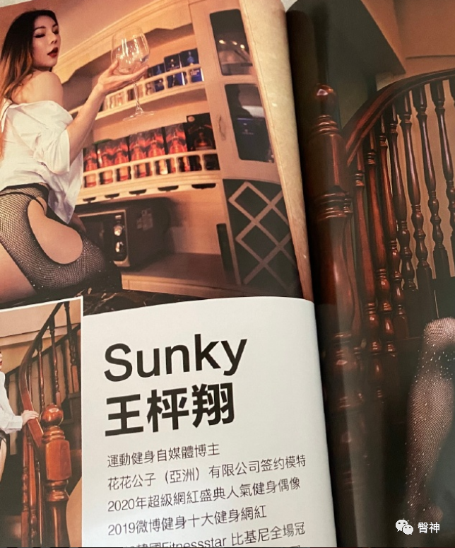 【美女】《花花公子》刊号签约的国产比基尼女神：我的翘臀就是骄傲的资本...（组图） - 7