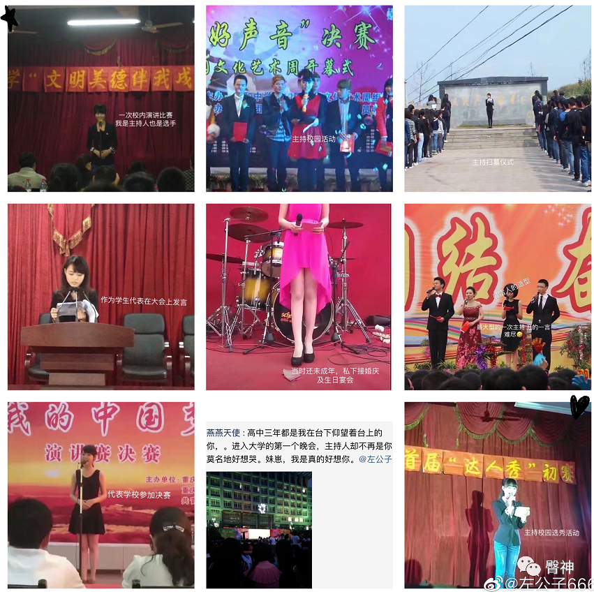 【美女】00后重庆妹子近照曝光，性感爆棚（组图） - 23