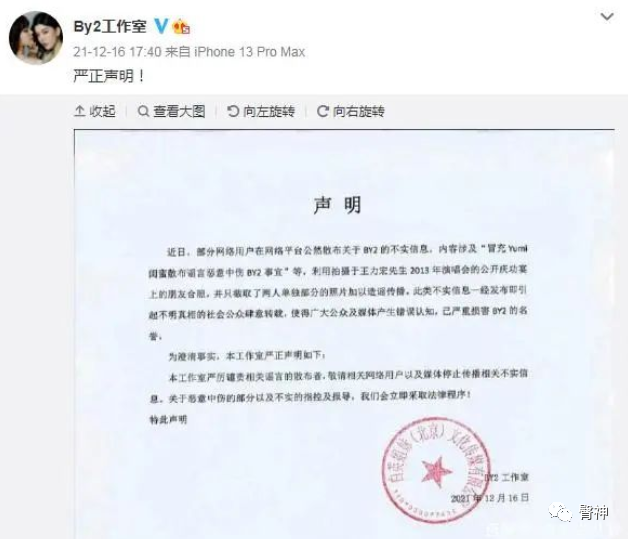 王力宏“出轨”的女星,身材有多辣?网友:这谁顶得住-微信头条网 王力宏“出轨”的女星,身材有多辣?网友:这谁顶得住