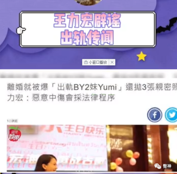 王力宏“出轨”的女星,身材有多辣?网友:这谁顶得住-微信头条网 王力宏“出轨”的女星,身材有多辣?网友:这谁顶得住