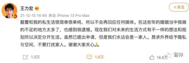王力宏“出轨”的女星,身材有多辣?网友:这谁顶得住-微信头条网 王力宏“出轨”的女星,身材有多辣?网友:这谁顶得住