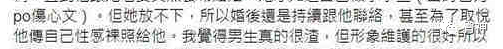 王力宏“出轨”的女星,身材有多辣?网友:这谁顶得住-微信头条网 王力宏“出轨”的女星,身材有多辣?网友:这谁顶得住