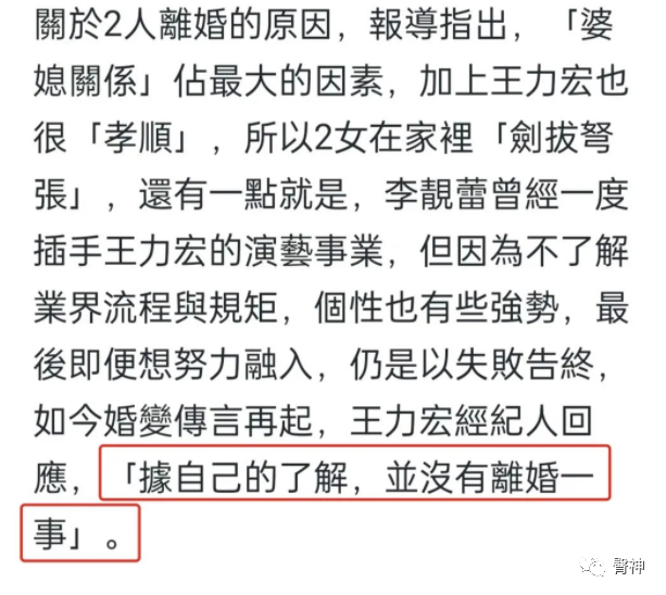 王力宏“出轨”的女星,身材有多辣?网友:这谁顶得住-微信头条网 王力宏“出轨”的女星,身材有多辣?网友:这谁顶得住