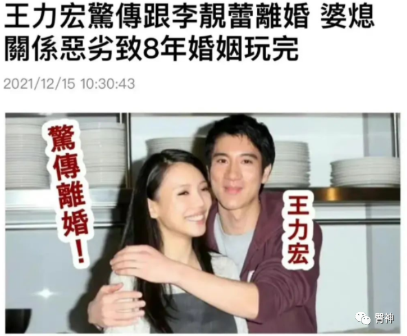 王力宏“出轨”的女星,身材有多辣?网友:这谁顶得住-微信头条网 王力宏“出轨”的女星,身材有多辣?网友:这谁顶得住