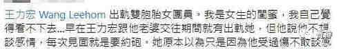 王力宏“出轨”的女星,身材有多辣?网友:这谁顶得住-微信头条网 王力宏“出轨”的女星,身材有多辣?网友:这谁顶得住