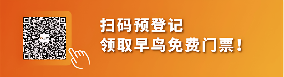 亚洲保温展八月盛启，观众预登记国际版正式上线(图23)