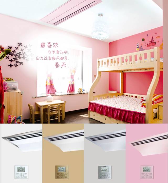 點亮家居靈感，大金空調也能做到！