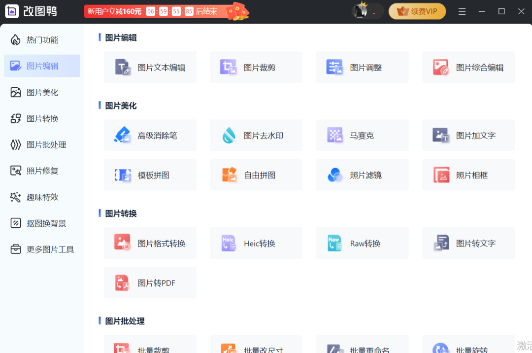 调整照片尺寸及大小_海报尺寸ps像素_ps中图片怎么调整尺寸