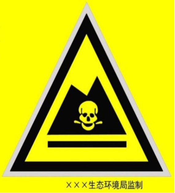 高校实验室危险废弃物暂存如何管理？(图6)