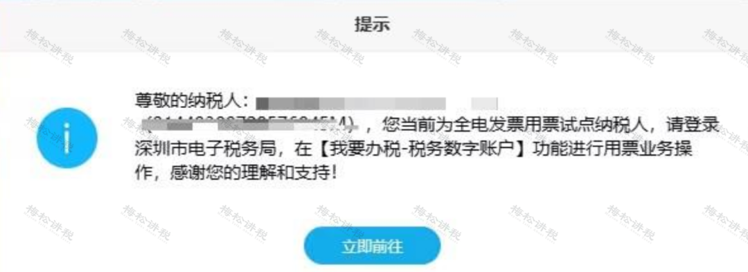 苏州代理记账 苏州代理记账