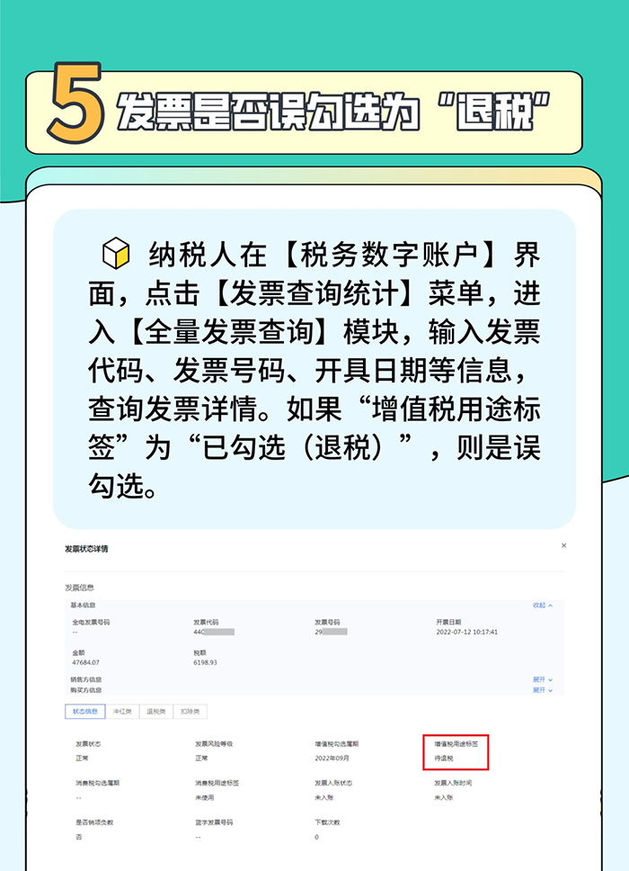 9.png 苏州代理记账