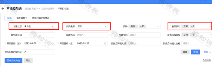 图片14.png 苏州代理记账