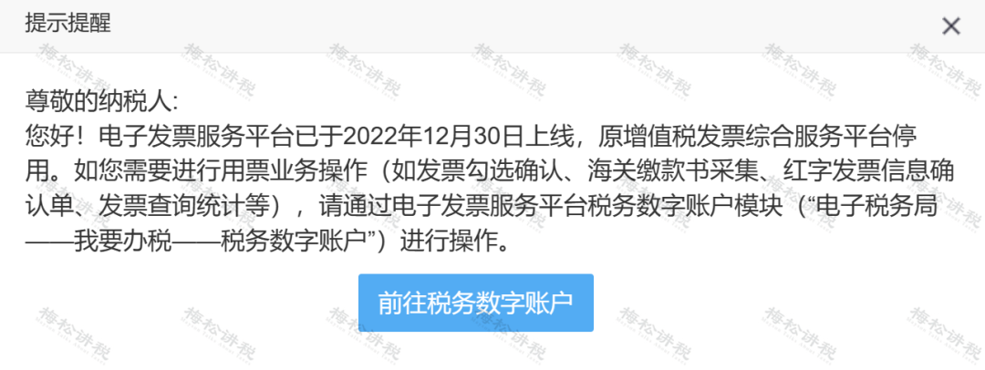 苏州代理记账 苏州代理记账