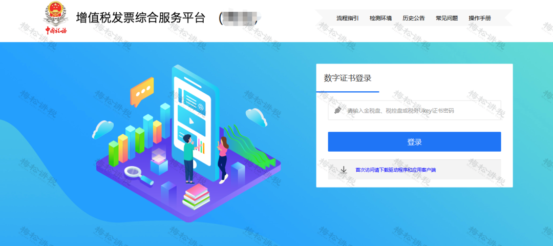 苏州代理记账 苏州代理记账