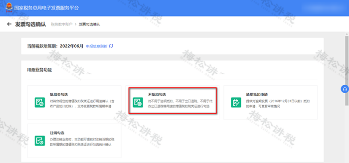 图片13.png 苏州代理记账