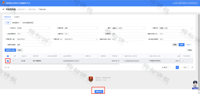 图片18.png 苏州代理记账