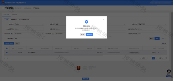 图片19.png 苏州代理记账