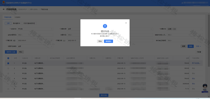 图片16.png 苏州代理记账