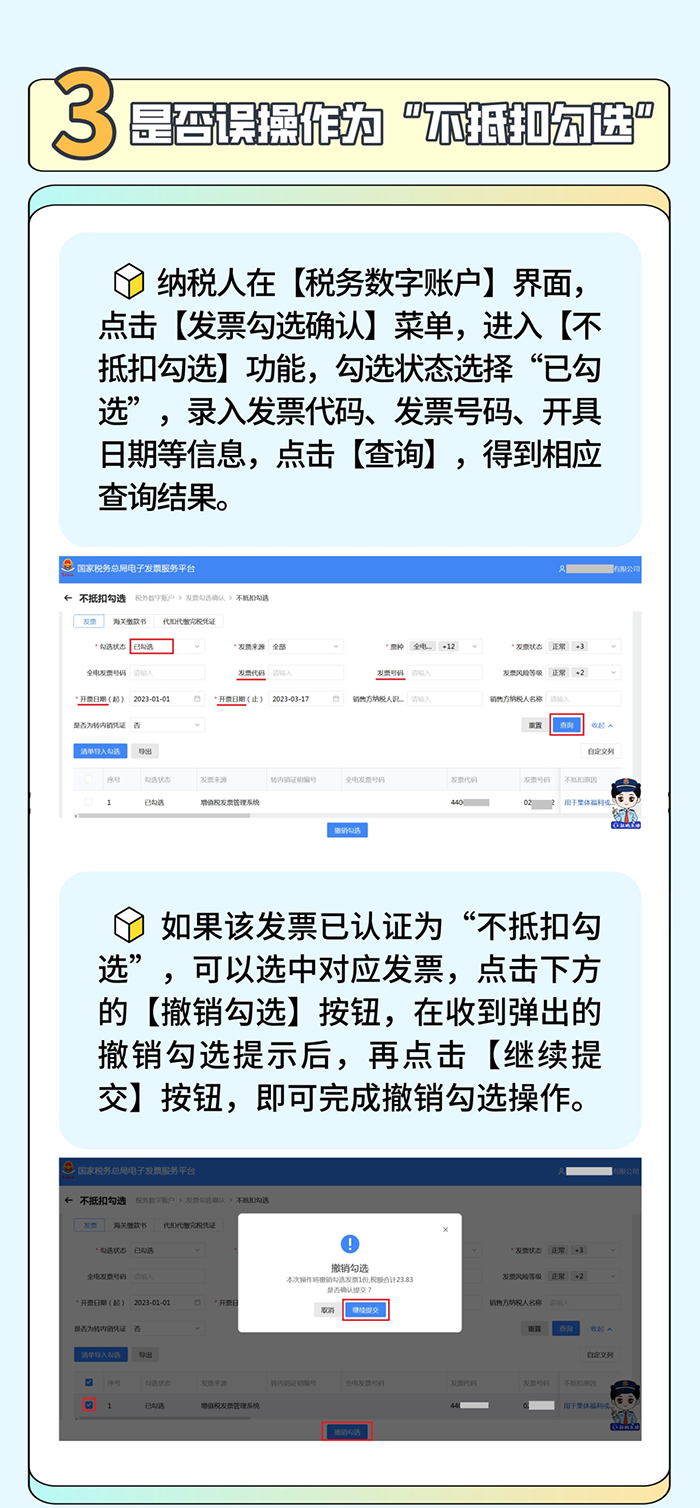 5.png 苏州代理记账