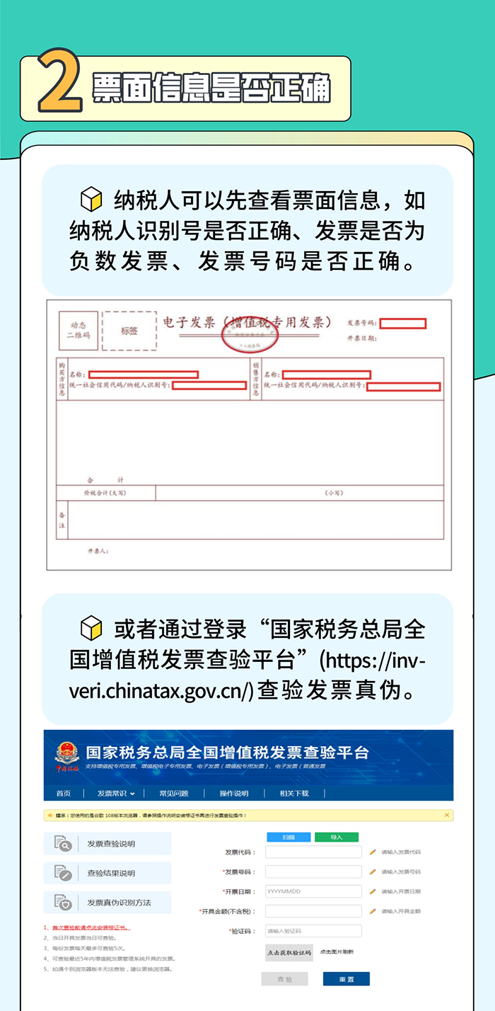 3.png 苏州代理记账